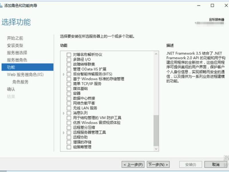 2008服务器建站教程视频、2008web服务器搭建教程 2008服务器建站教程视频、2008web服务器搭建教程