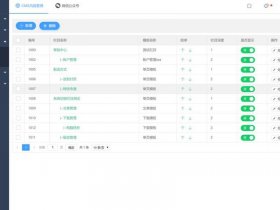 jeecms是开源的吗 - 开源java cms
