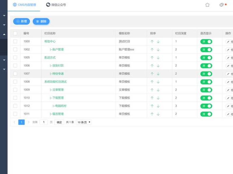 jeecms是开源的吗 - 开源java cms jeecms是开源的吗 - 开源java cms