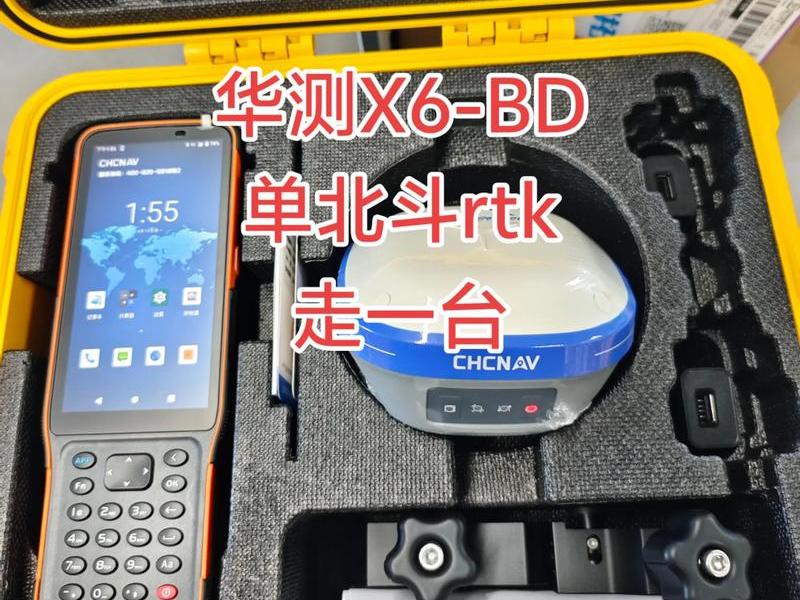 华测gps官方网站官网 - 华测gps测量仪官网 华测gps官方网站官网 - 华测gps测量仪官网