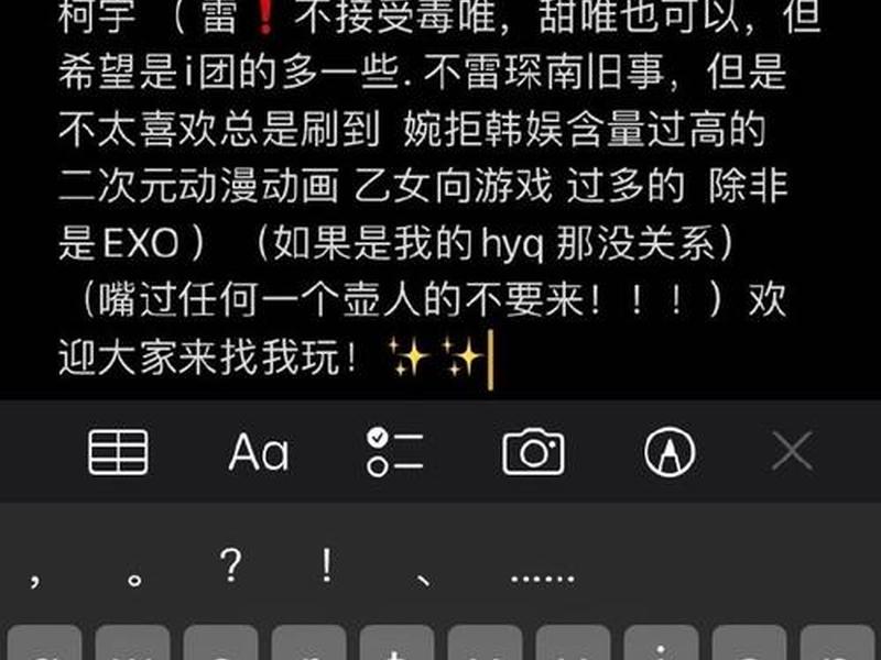 二开网站是什么意思、二开是什么意思 饭圈 二开网站是什么意思、二开是什么意思 饭圈