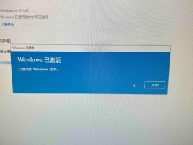 win2012r2永久激活工具；windows2012永久激活工具