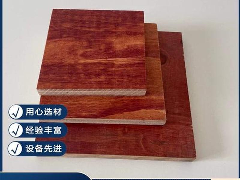 河北建筑模板体系(河北建筑模板哪里好) 河北建筑模板体系(河北建筑模板哪里好)