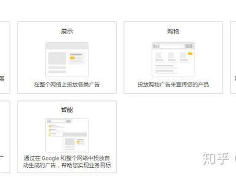 谷歌建站技巧视频教程 谷歌建站技巧视频教程全集 谷歌建站技巧视频教程 谷歌建站技巧视频教程全集