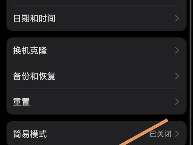 华为5g开关在哪里(华为5g开关在哪里设置详细教程) 华为5g开关在哪里(华为5g开关在哪里设置详细教程)