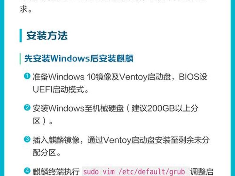 pc安装教程,pc系统安装教程 pc安装教程,pc系统安装教程