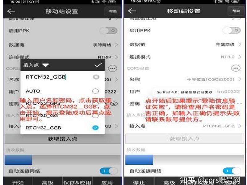 surpad下载安装教程;surpad4.0安卓版下载 surpad下载安装教程;surpad4.0安卓版下载