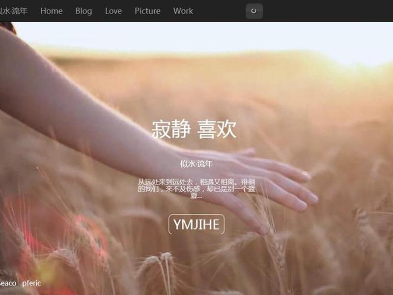 wp博客app wp博客主题 wp博客app wp博客主题