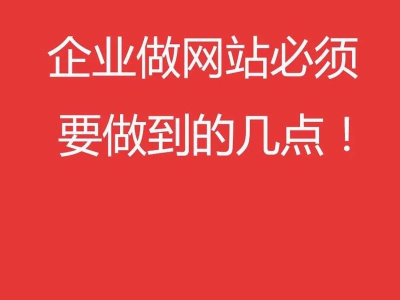 建站经验教程、建站经验教程视频讲解