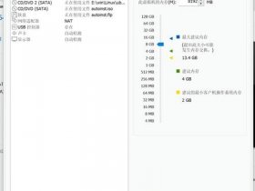 vm安装win7教程；vmware安装win7教程