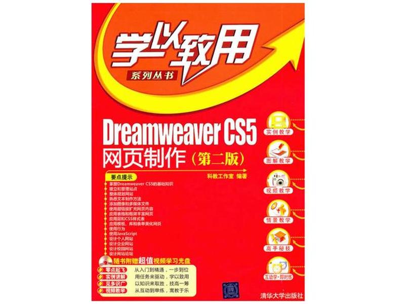 dwcs6官方免费下载 dwcs5免费下载 dwcs6官方免费下载 dwcs5免费下载