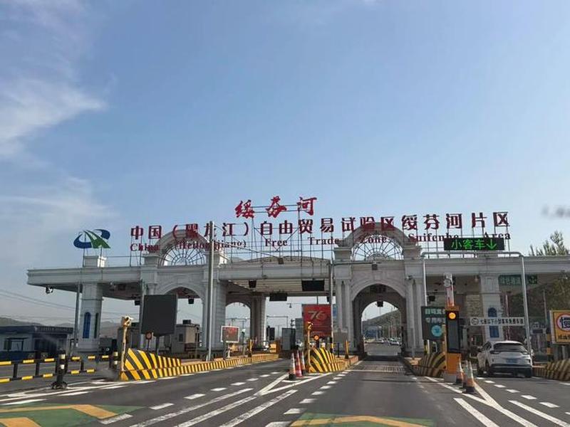 黑龙江外贸口岸(黑龙江外贸口岸有哪些) 黑龙江外贸口岸(黑龙江外贸口岸有哪些)