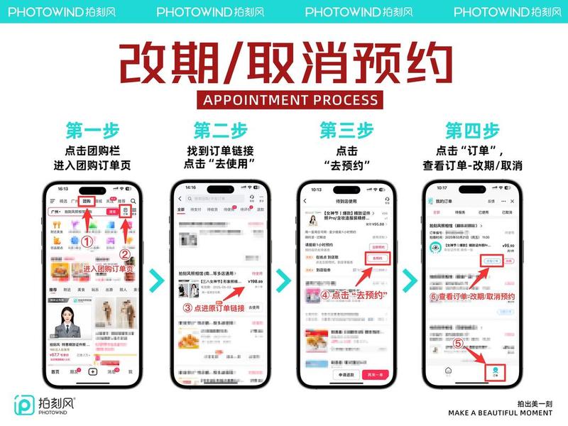 产品预约建站教程、产品预约建站教程怎么做 产品预约建站教程、产品预约建站教程怎么做