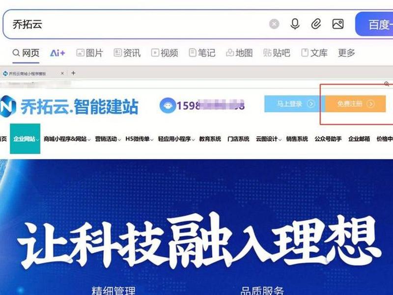 独立站建站工具,独立站建站工具在哪 独立站建站工具,独立站建站工具在哪