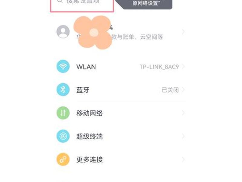 个人电脑搭建网站让手机访问 个人电脑搭建网站让手机访问怎么办