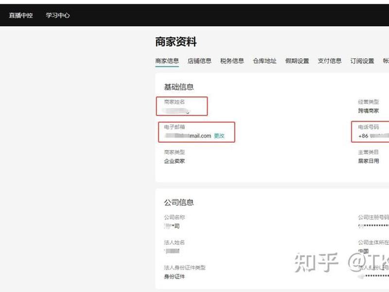 shopify官网怎么设置中文;shopify用中文怎么说 shopify官网怎么设置中文;shopify用中文怎么说