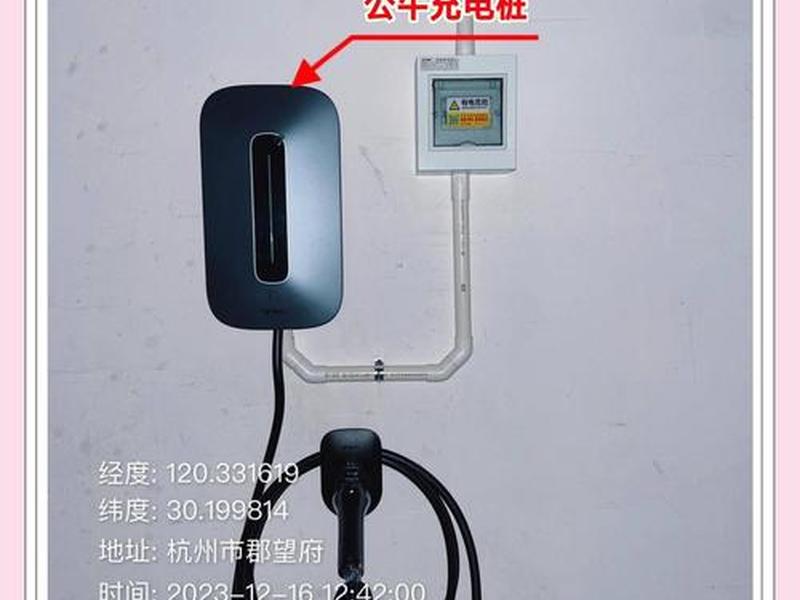 公牛车载充电器官网 公牛车载充电器官网查不到 公牛车载充电器官网 公牛车载充电器官网查不到