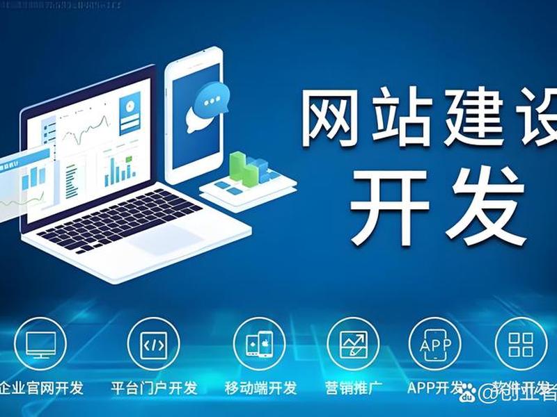 个人电脑搭建网站;个人电脑搭建网站怎么弄 个人电脑搭建网站;个人电脑搭建网站怎么弄