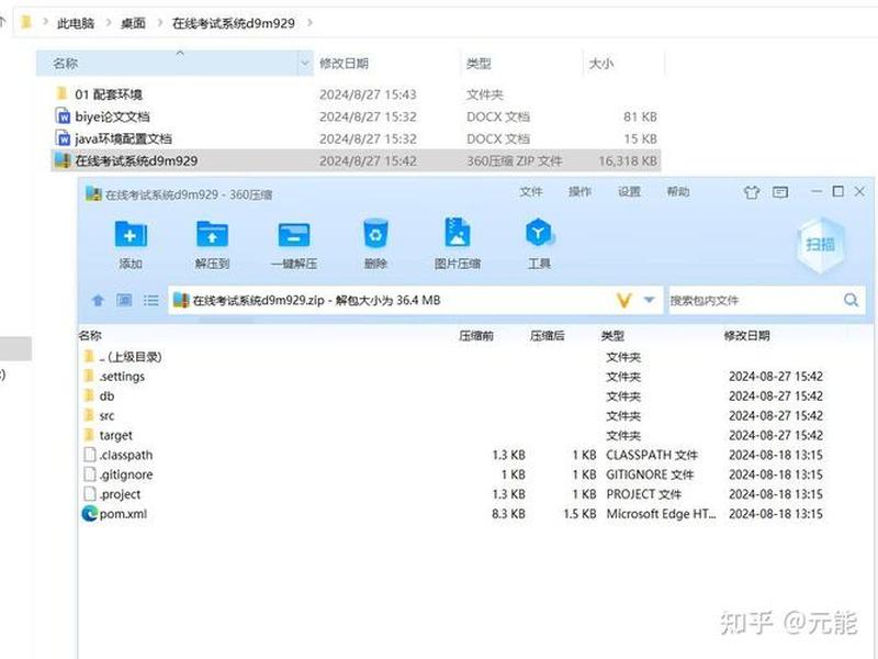 jsp毕业设计源码(jsp毕业设计源码下载) jsp毕业设计源码(jsp毕业设计源码下载)