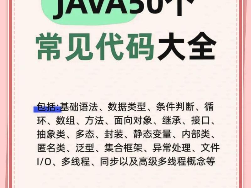 编程资源百度云、编程资源全集百度云 编程资源百度云、编程资源全集百度云