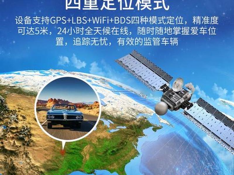 北极星gps定位器安装 - 北极星gps定位器安装教程 北极星gps定位器安装 - 北极星gps定位器安装教程