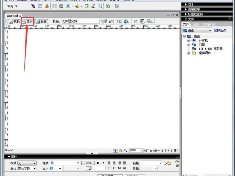Dreamweaver CS5怎么在电脑安装、dreamweaver cs5怎么在电脑安装 Dreamweaver CS5怎么在电脑安装、dreamweaver cs5怎么在电脑安装