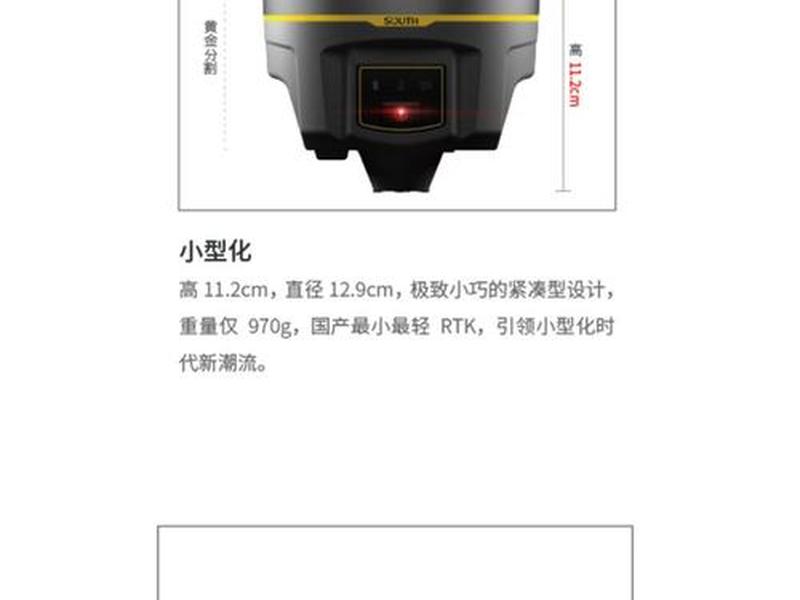 RTK测量仪器参数设置、rtk测量仪器参数设置 RTK测量仪器参数设置、rtk测量仪器参数设置
