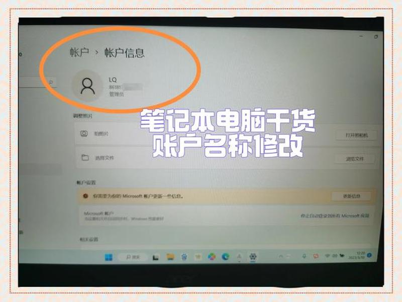 win7怎么建立新用户、win7系统怎么创建新用户名和密码 win7怎么建立新用户、win7系统怎么创建新用户名和密码