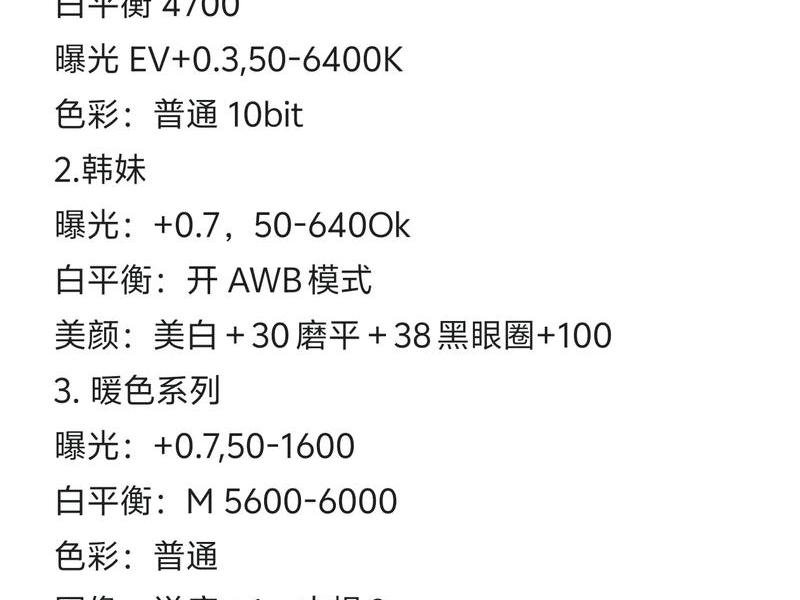 大疆参数怎么设置(大疆怎么调参数) 大疆参数怎么设置(大疆怎么调参数)