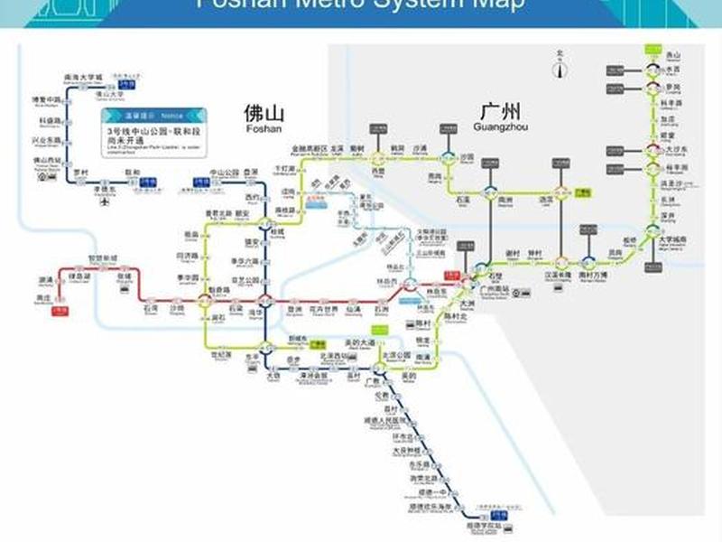 佛山独立站运营、佛山省站在哪