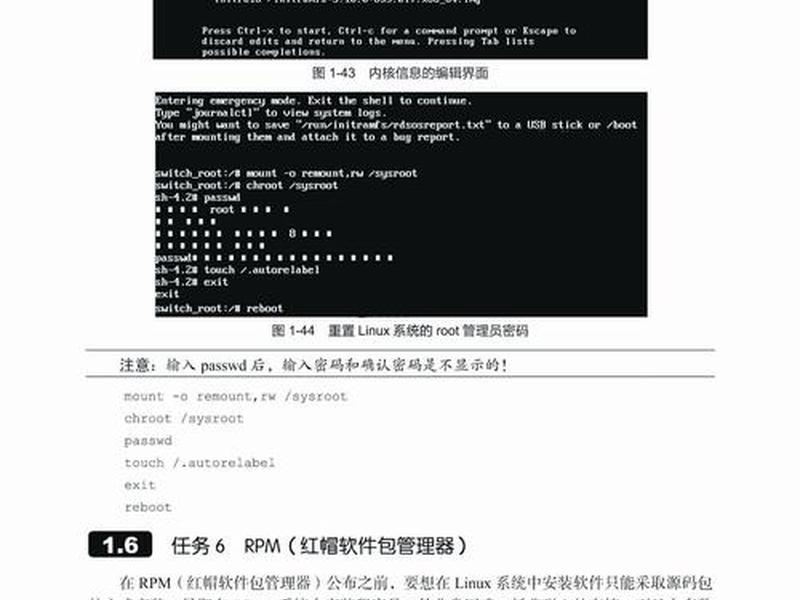 centos 建站 教程、centos 建站 教程 centos 建站 教程、centos 建站 教程