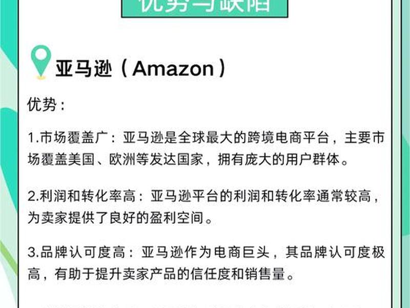 xshoppy跨境电商平台、跨境电商平台shopify xshoppy跨境电商平台、跨境电商平台shopify