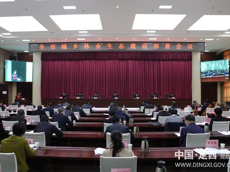 定西网站建设电话、定西市建筑市场服务中心电话 定西网站建设电话、定西市建筑市场服务中心电话