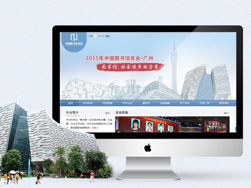 ecshop建站教程视频教程、ecshop商城网站建设 ecshop建站教程视频教程、ecshop商城网站建设