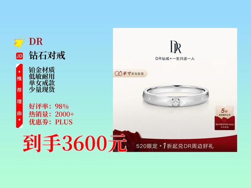 dr基础款定制攻略,dr定制款多少钱 dr基础款定制攻略,dr定制款多少钱