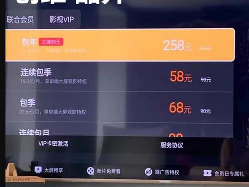 vip影视建站,全网vip影视网站一键搭建 vip影视建站,全网vip影视网站一键搭建