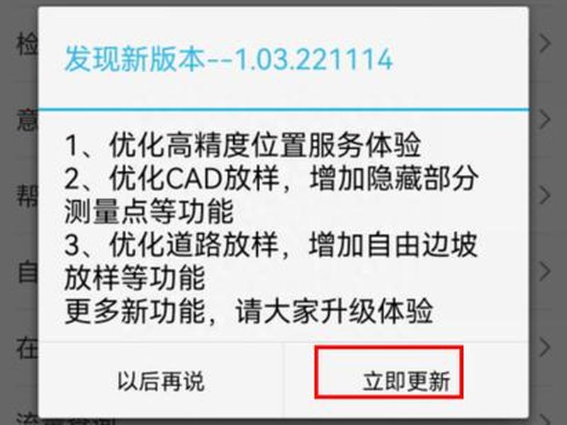 工程之星新建工程步骤；工程之星5.0新建项目视频教程