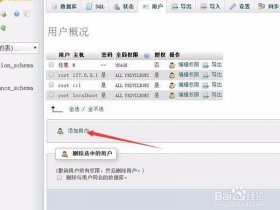 创建本地站点的用途是什么 - 创建本地站点的用途是什么意思