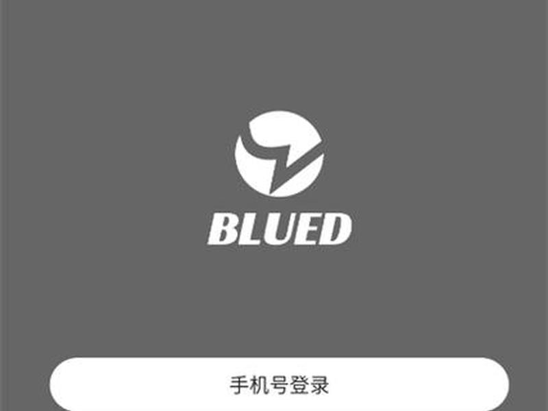 blue登录器官网,blued官网登录 blue登录器官网,blued官网登录