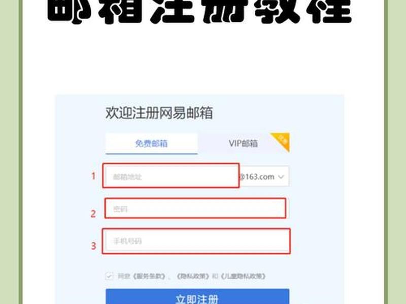 wikidot注册要用什么邮箱(wikidot账号怎么注册为什么出现错) wikidot注册要用什么邮箱(wikidot账号怎么注册为什么出现错)