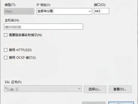 xampp搭建网站怎么远程访问 xampp本地搭建网站