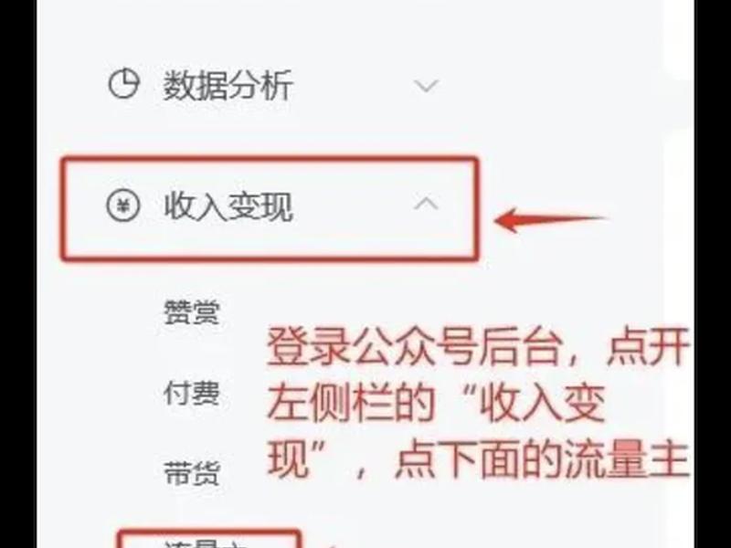 公众号建立与运营教程、公众号建立与运营教程第二章 公众号建立与运营教程、公众号建立与运营教程第二章