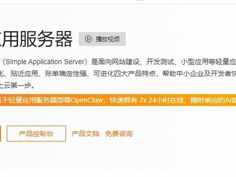 阿里云轻量服务器wordpress,阿里云轻量服务器和ecs区别 阿里云轻量服务器wordpress,阿里云轻量服务器和ecs区别