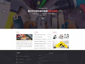凡科自助建站系统 - 凡科自助建站系统源码