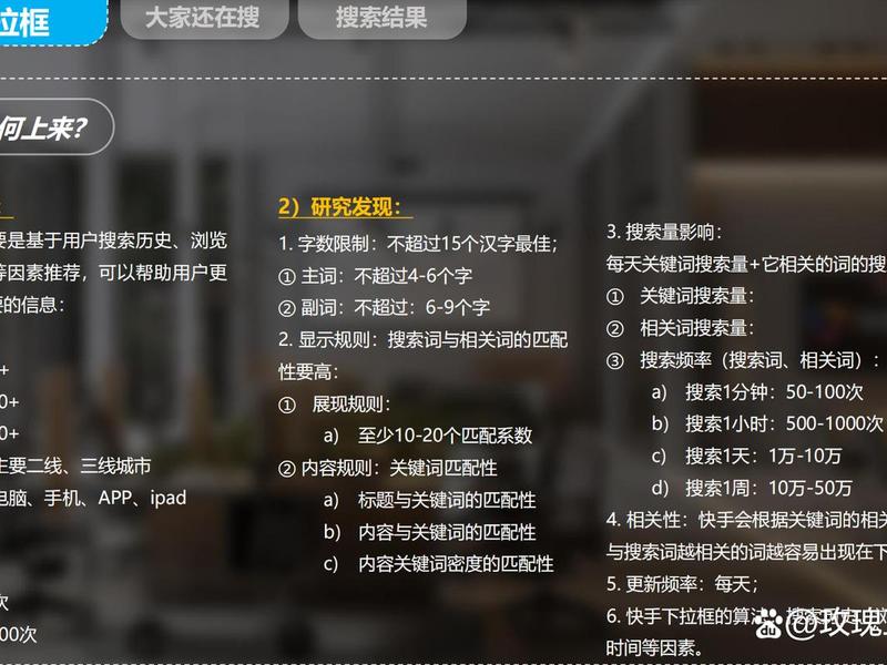 seo快站建立教程，快速seo教程技术