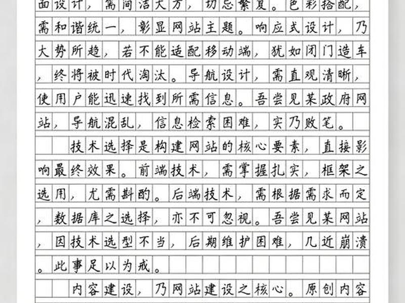建给课程设计心得 - 课程设计的心得体会200字 建给课程设计心得 - 课程设计的心得体会200字