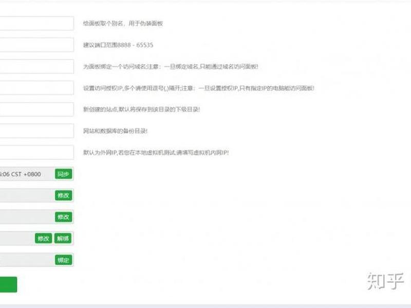 宝塔搭建小程序教程 宝塔搭建小程序教程下载 宝塔搭建小程序教程 宝塔搭建小程序教程下载