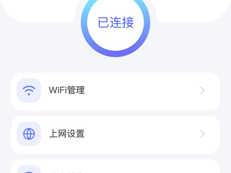 京东云畅享版安装教程；京东云128g尊享版设置