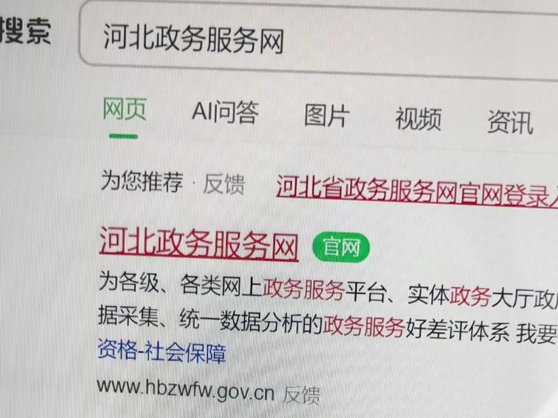 河北app系统开发哪家好 河北app系统开发哪家好一点 河北app系统开发哪家好 河北app系统开发哪家好一点