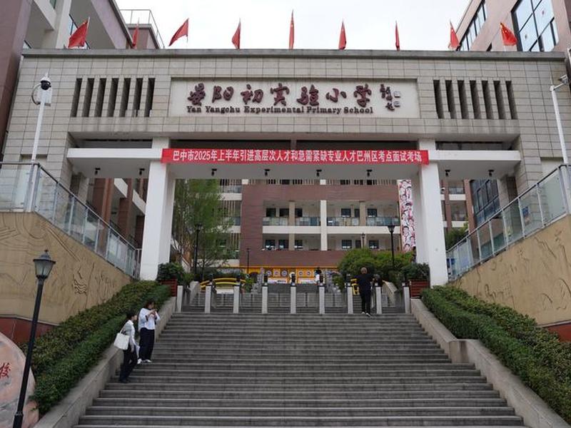 巴中市贴吧、四川巴中贴吧